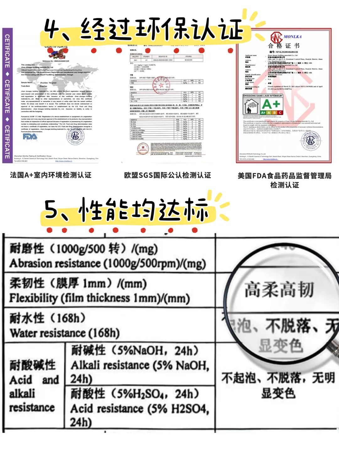 云顶国际官网聚脲美缝.jpg