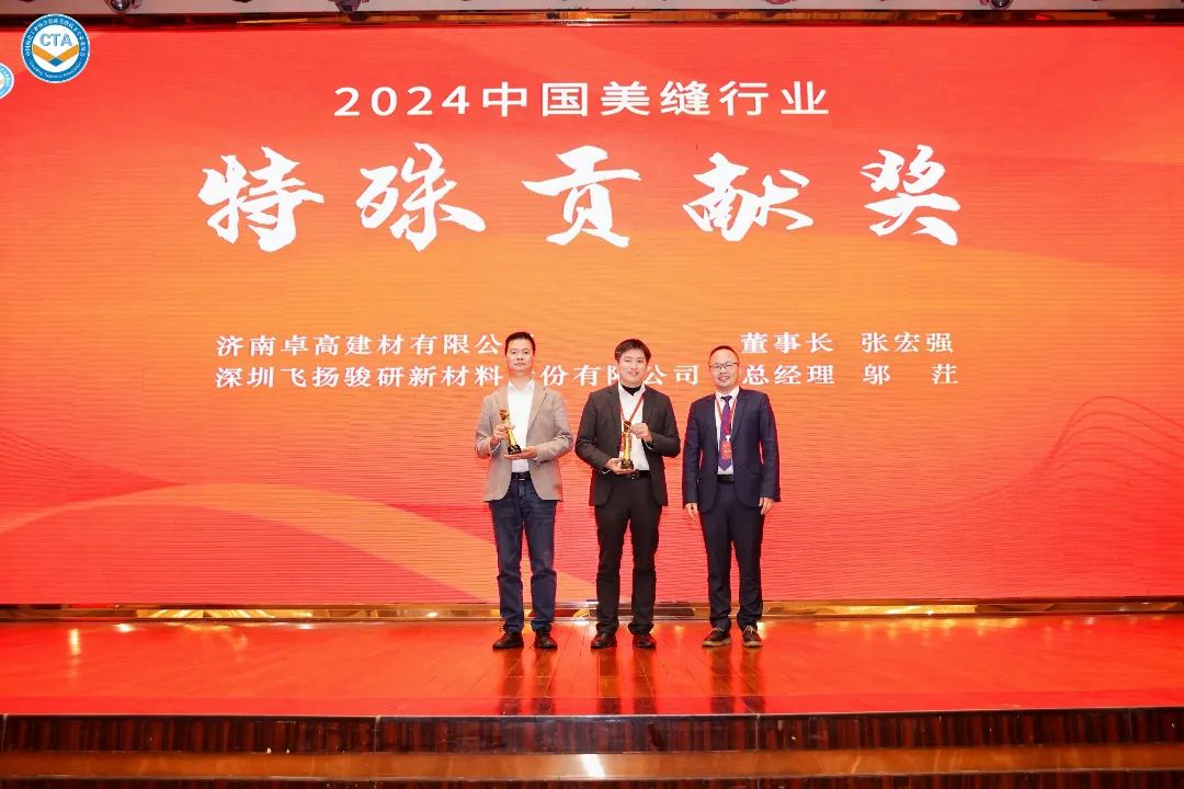 云顶国际官网美缝.jpg