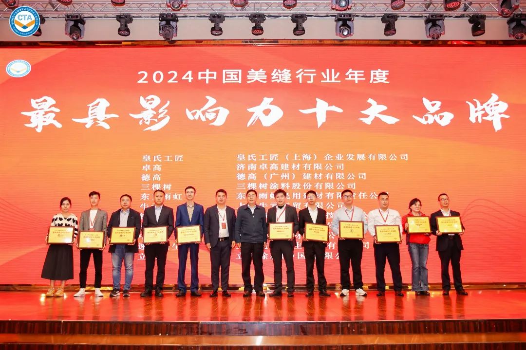 云顶国际官网建材有限公司.jpg