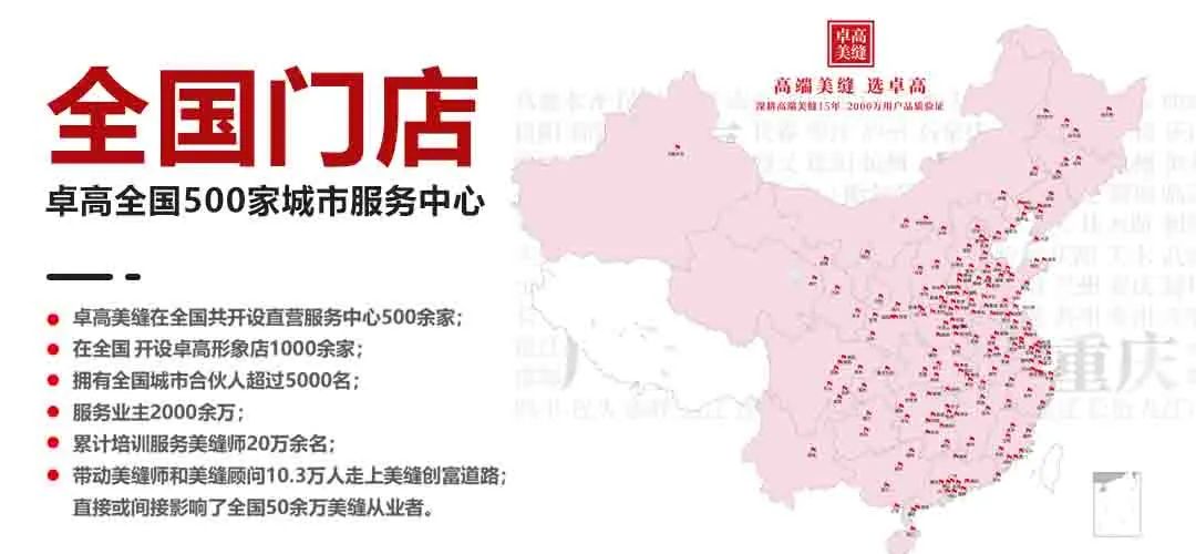 云顶国际官网美缝.jpg
