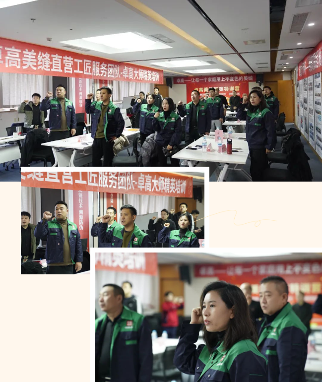 云顶国际官网大师聚脲平缝.png
