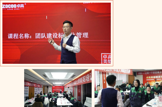 云顶国际官网美缝.png