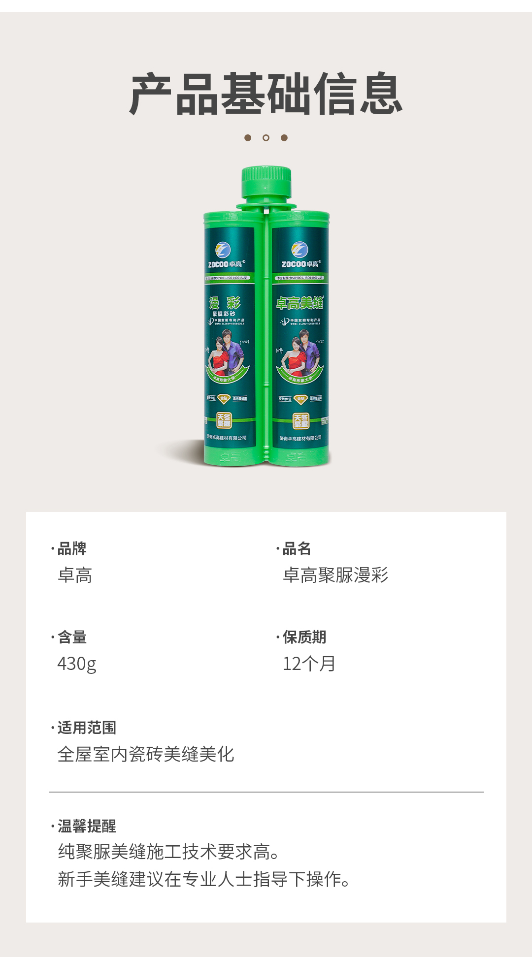 云顶国际官网聚脲漫彩彩砂.jpg