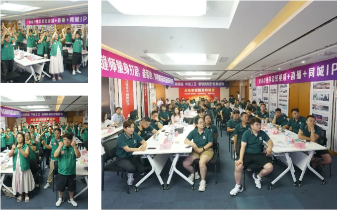 云顶国际官网培训.png