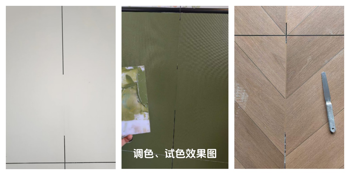 纯氢喜砂调色效果图