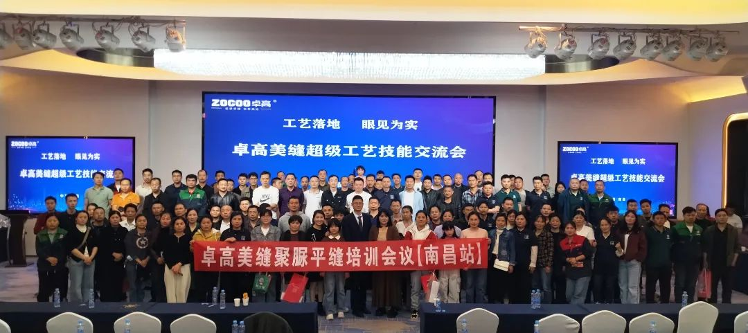 云顶国际官网全国巡回培训会