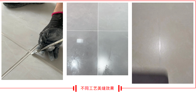 云顶国际官网平缝效果