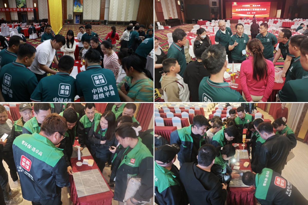 云顶国际官网超平缝工艺培训会实操环节.jpg