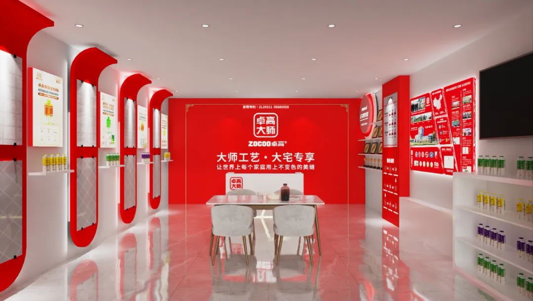 云顶国际官网大师形象店展示