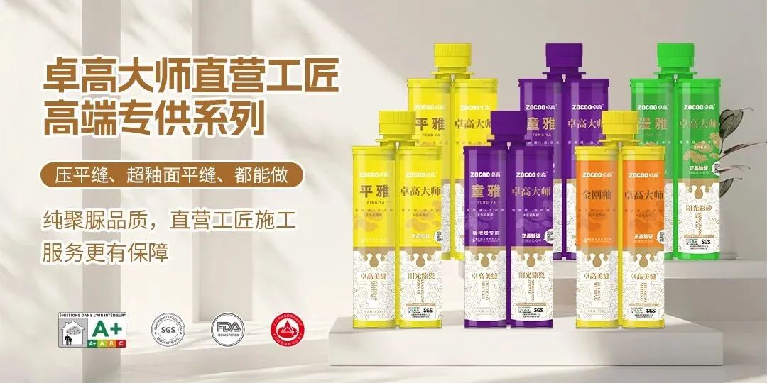 云顶国际官网大师专供产品