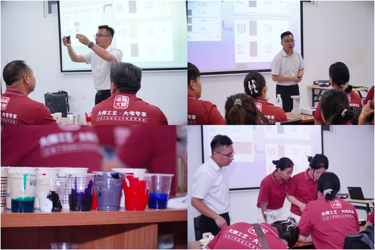云顶国际官网大师第10期调色培训