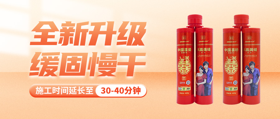 云顶国际官网中国喜聚脲漫彩