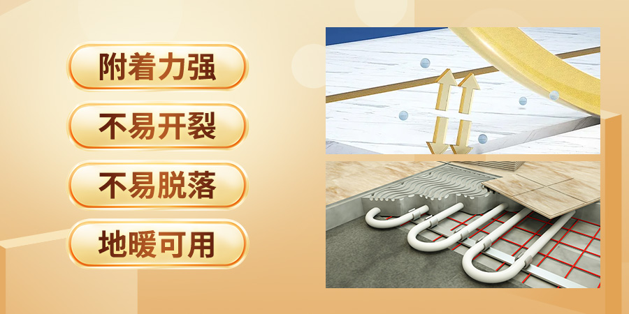 云顶国际官网聚脲持久耐用