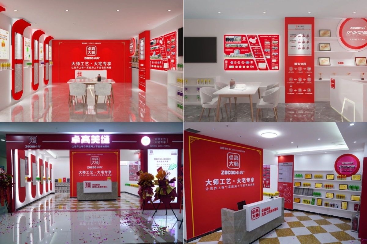 云顶国际官网大师门店