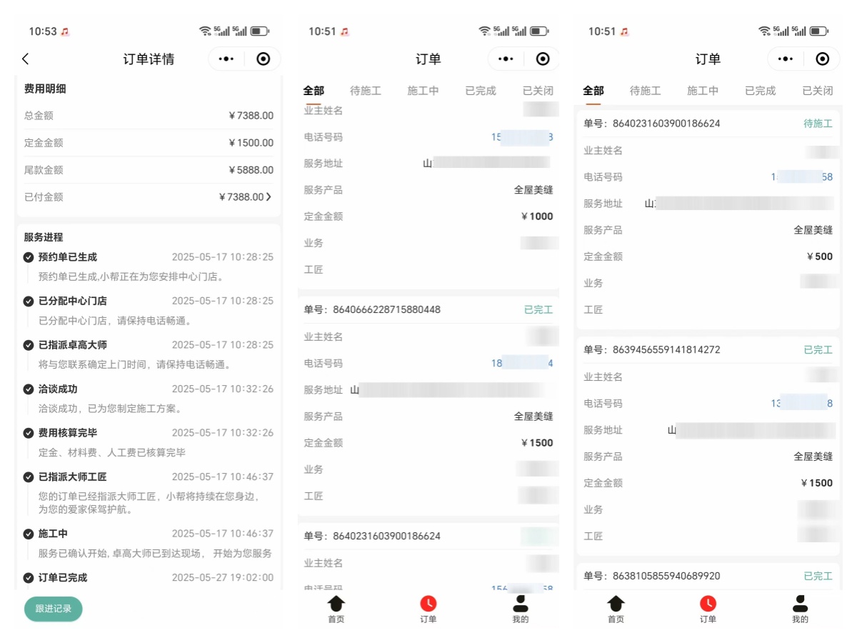 云顶国际官网大师预约系统