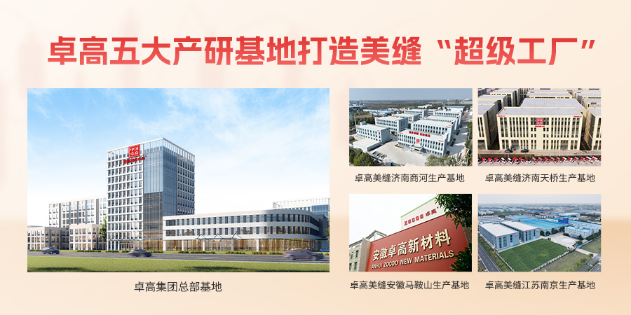云顶国际官网五大产研基地