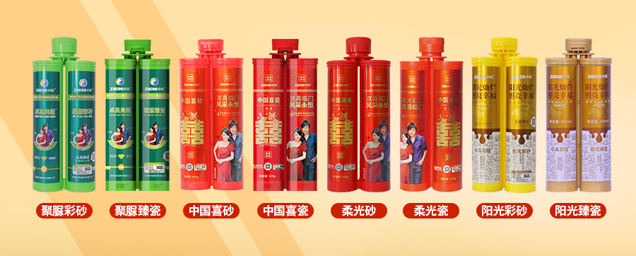 云顶国际官网聚脲热销款